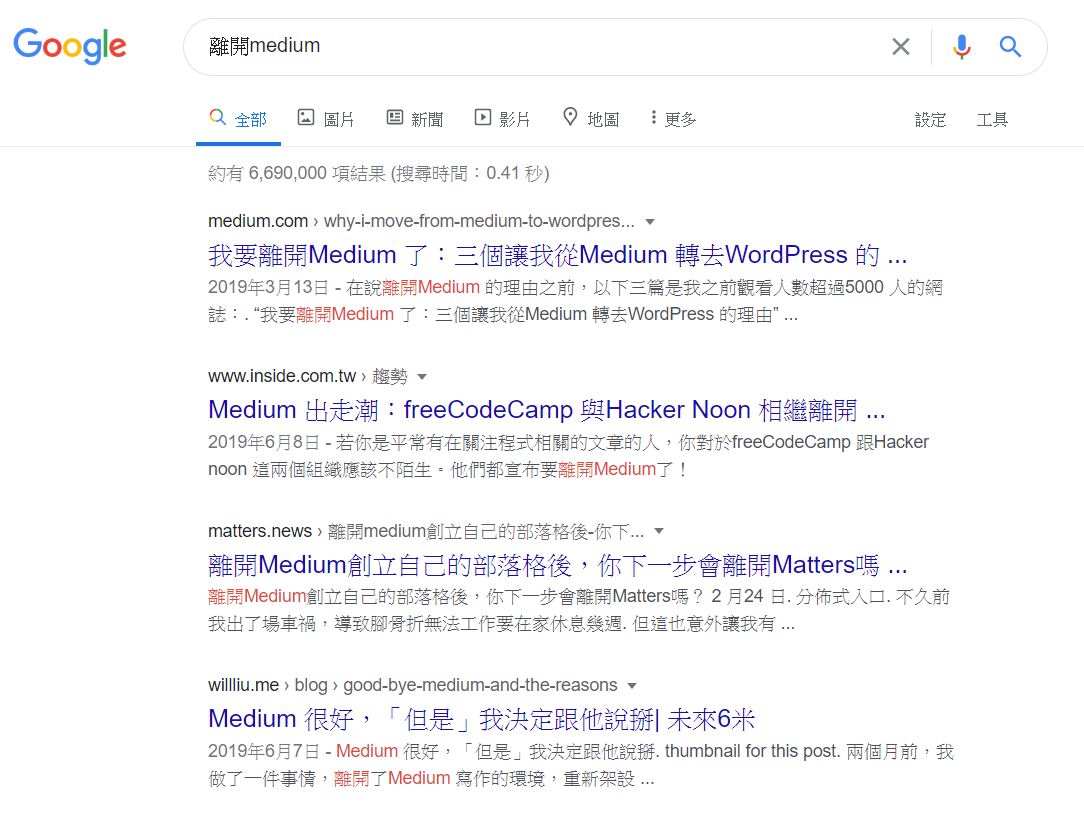 Search "離開Medium" on Google